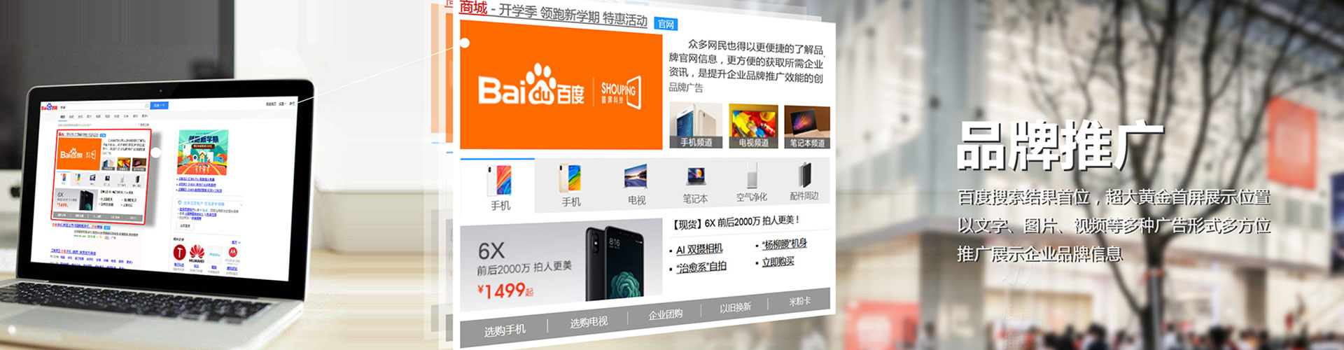 香洲快手信息流