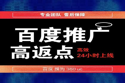 百度竞价账户托管，打造高效广告投放方案